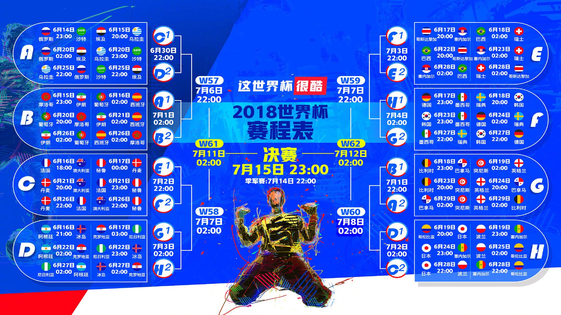 红土王者的独角戏,拉沃尔杯的意外战场,纳达尔的法网灵魂附体